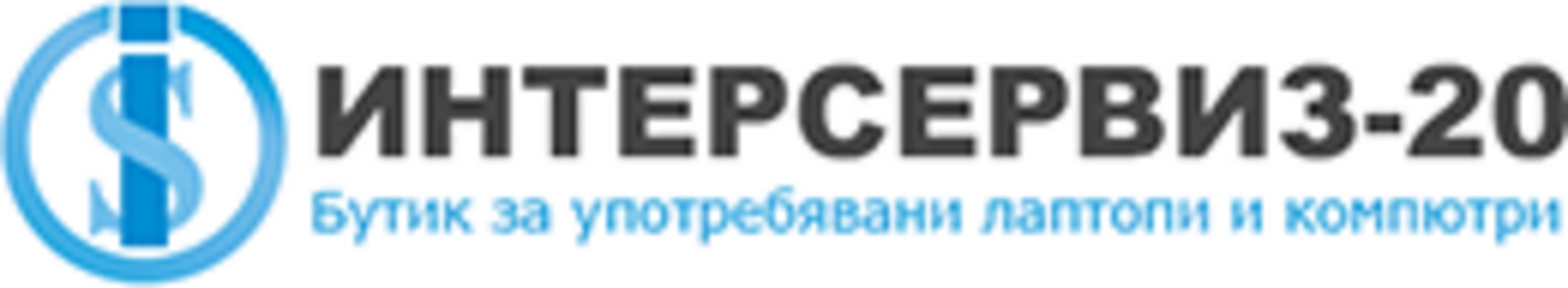 Интерсервиз-20